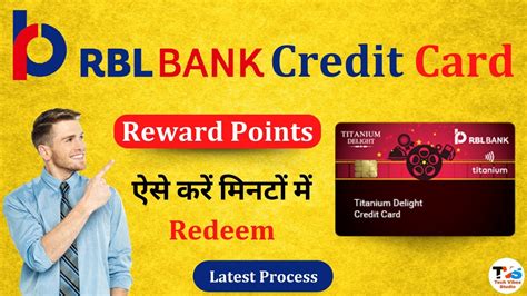 rbl bank reward login|RBL Credit Card Reward Points: How to Earn & Redeem, Rewards Catal.